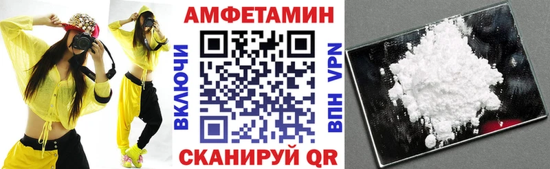 Амфетамин Розовый  блэк спрут ONION  Певек  сколько стоит 
