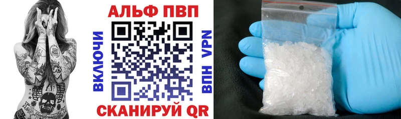 A-PVP СК КРИС  MEGA маркетплейс  Певек 