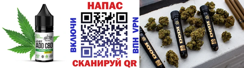 Cannafood конопля  Певек 