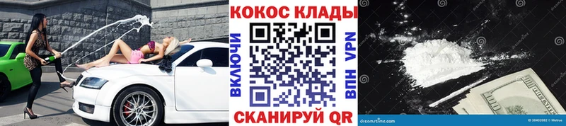 omg ТОР  Певек  КОКАИН Эквадор 