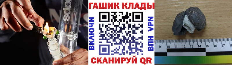 Гашиш VHQ  Певек 