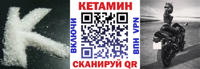 mega рабочий сайт  Певек  Кетамин VHQ 