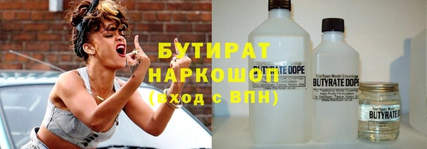 гашишное масло Аркадак