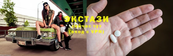 марки lsd Армянск