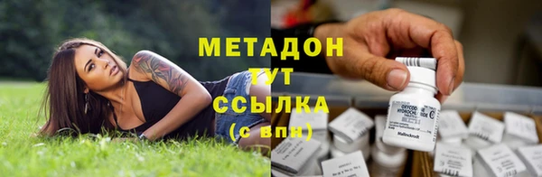 герыч Балабаново