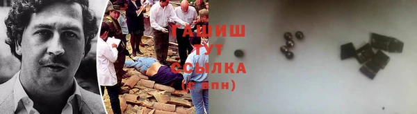 гашишное масло Аркадак