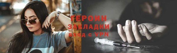 герыч Балабаново