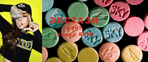 марки lsd Армянск
