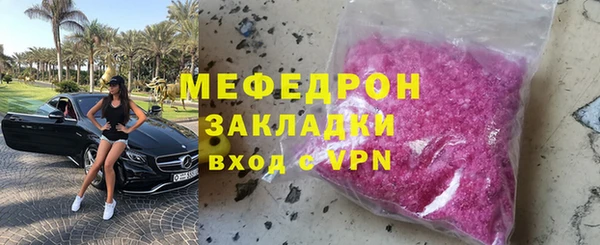 гашишное масло Аркадак