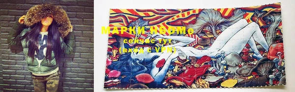марки lsd Армянск