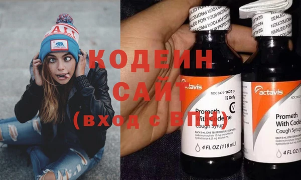 спайс Балахна