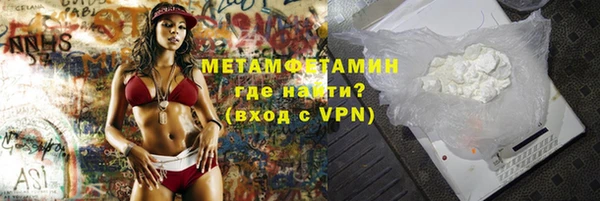 спайс Балахна