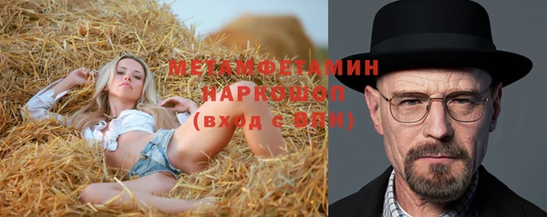спайс Балахна