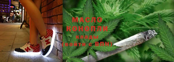 гашишное масло Аркадак