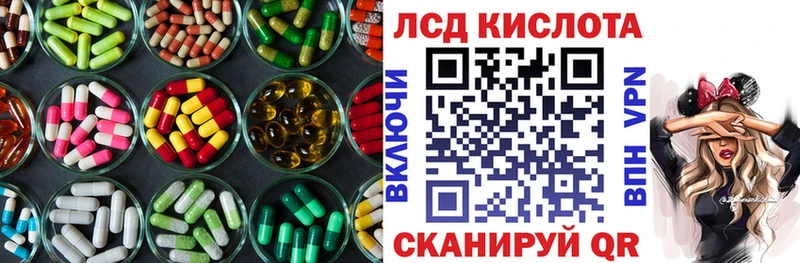 LSD-25 экстази кислота  Певек 