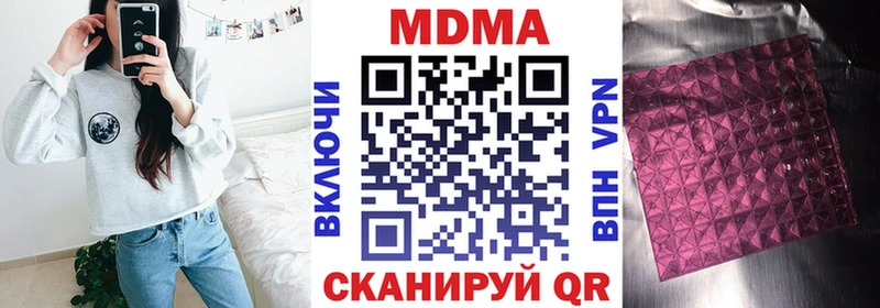 MDMA VHQ  Певек 