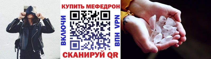 blacksprut   Певек  Мефедрон мука 