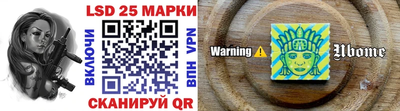 наркотики Певек Марки 25I-NBOMe 1500мкг