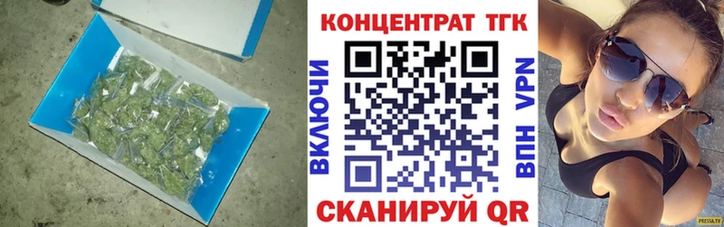 Дистиллят ТГК THC oil  сколько стоит  omg маркетплейс  Певек 